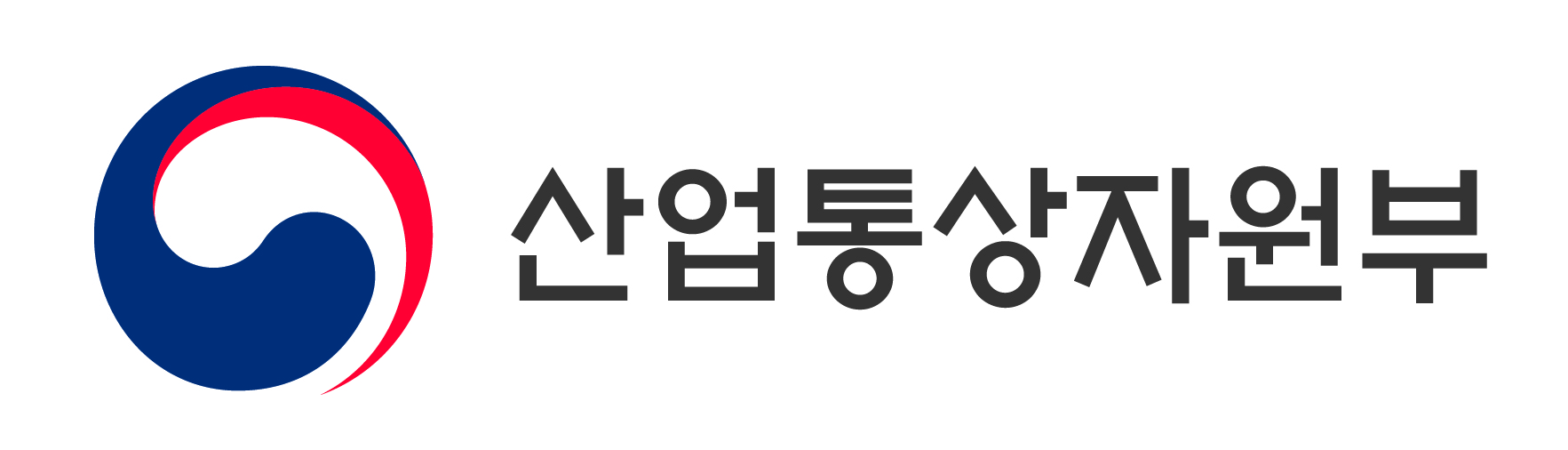 산업통상자원부